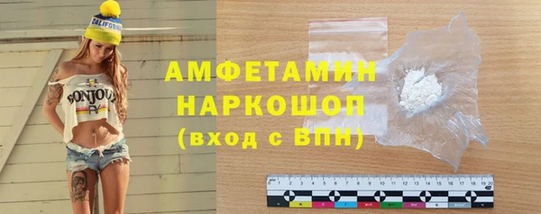 MDMA Premium VHQ Бугульма