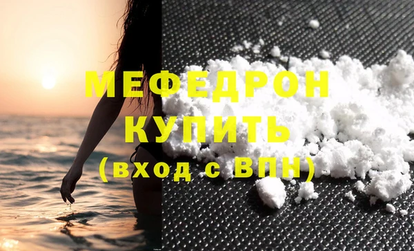 MDMA Premium VHQ Бугульма