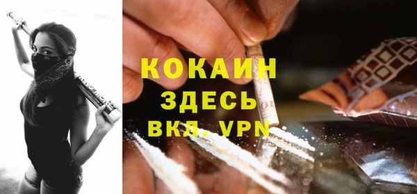 MDMA Premium VHQ Бугульма