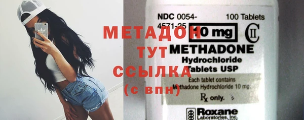 MDMA Premium VHQ Бугульма