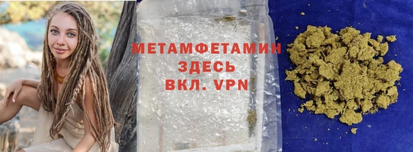 MDMA Premium VHQ Бугульма