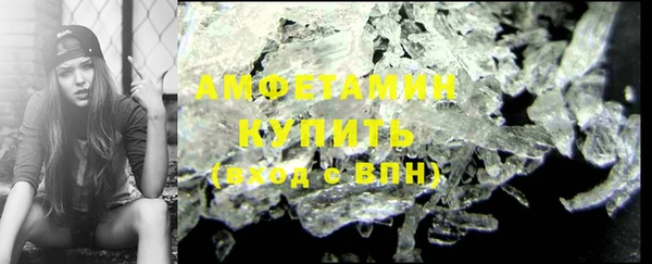 MDMA Premium VHQ Бугульма