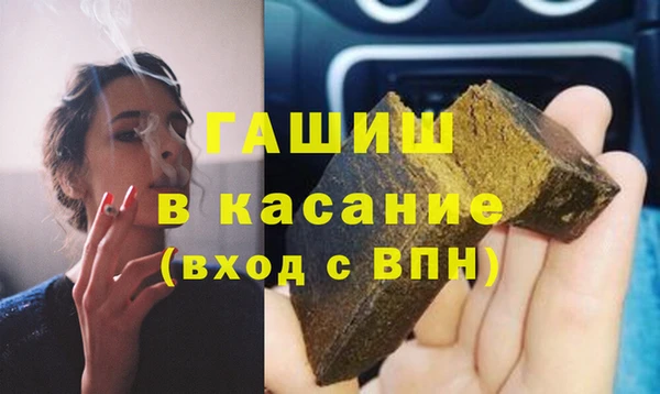 героин Бронницы