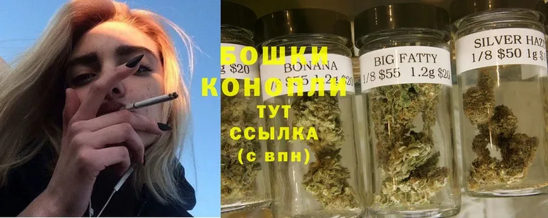 Каннабис SATIVA & INDICA  наркошоп  Златоуст 